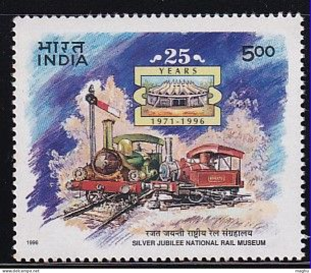 India MH 1996, National Rail Museum, Steam Locomotive, Train, Cond., Marginal Stains - Unused Stamps