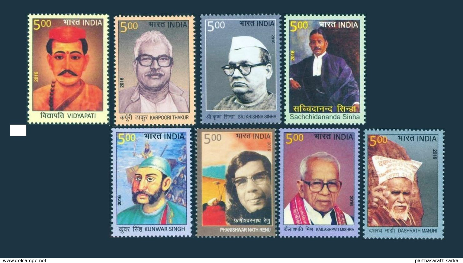 INDIA 2016 PERSONALITIES OF BIHAR (BIHAR LUMINARIES) COMPLETE SET OF 8V STAMPS MNH - Unused Stamps