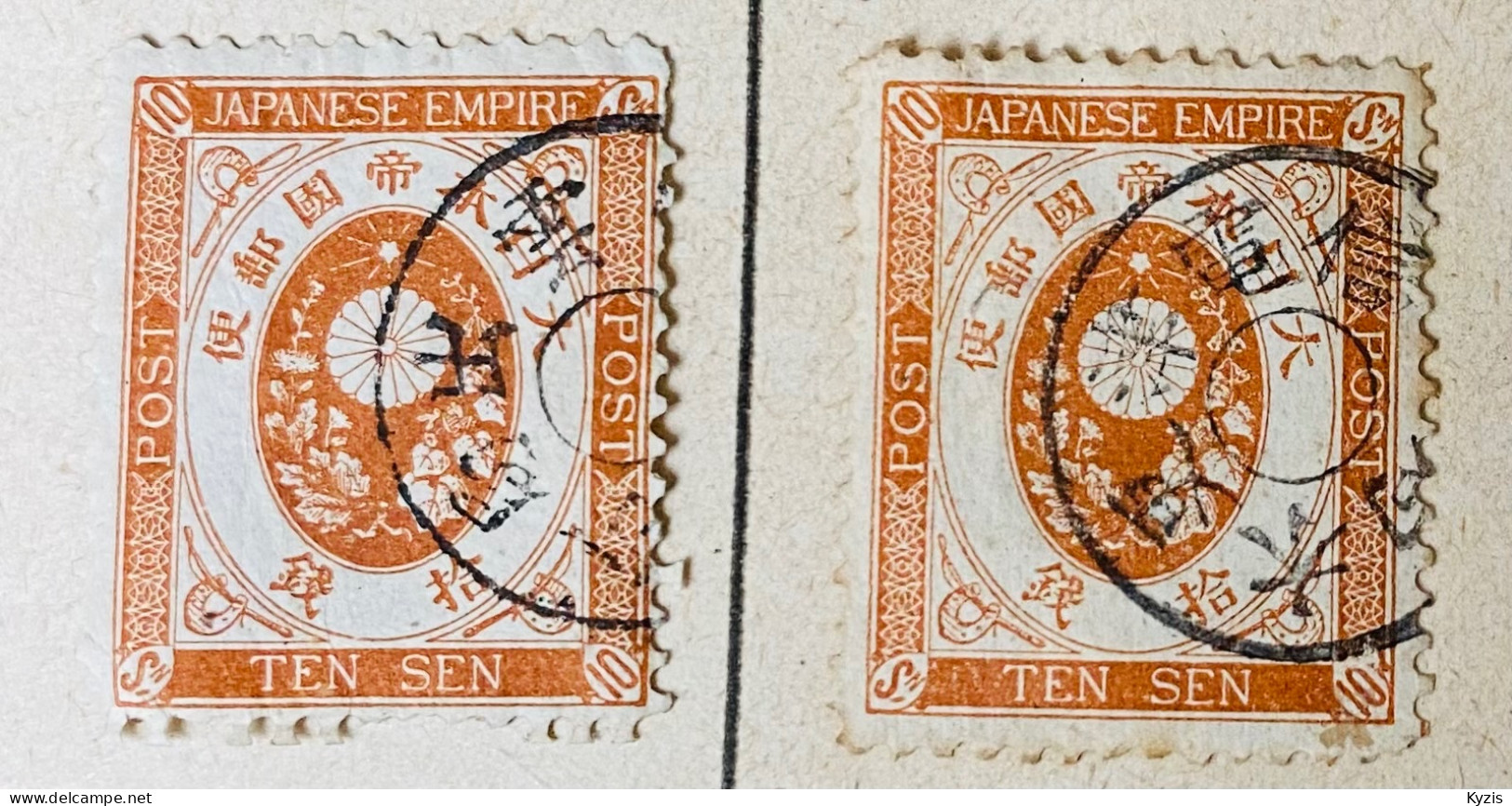 JAPON - Timbres De Voyage : 1888 TIMBRES EMPIRE JAPONAIS KOBAN 10S SC#79 - Oblitérés