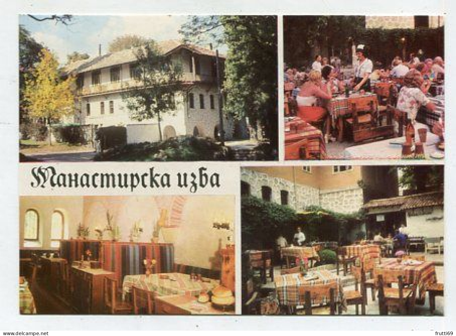 AK 213954 BULGARIA - Droujba - Le Restaurant Manastirska Isba - Bulgarije