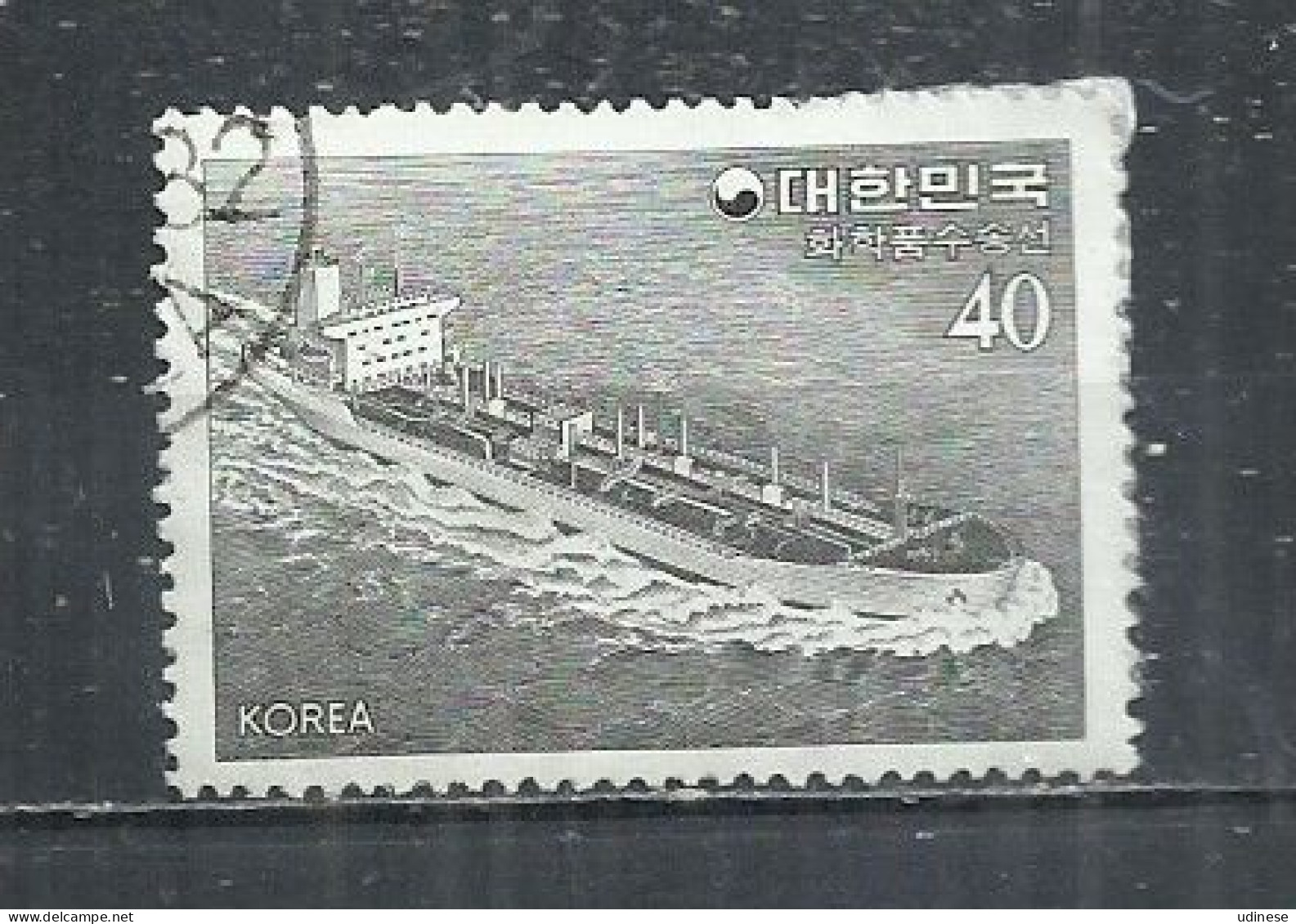 SOUTH KOREA 1981 - CONTAINER SHIPS - CHEMICALS FREIGHTER - POSTALLY USED OBLITERE GESTEMPELT USADO - Barcos