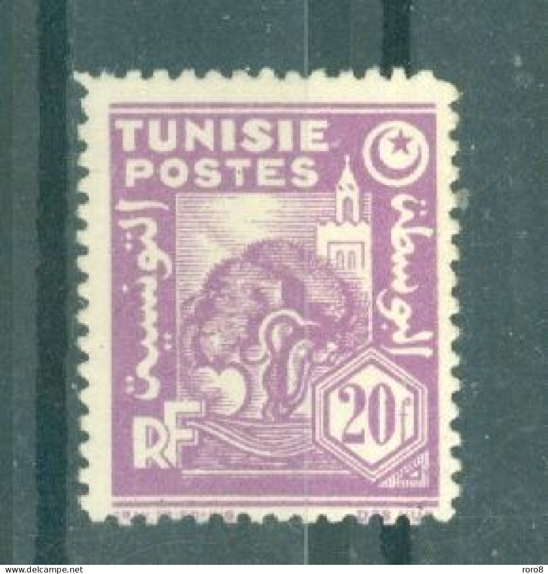 TUNISIE - N°267* MH Trace De Charnière SCAN DU VERSO.  Format 21 X 27. - Unused Stamps