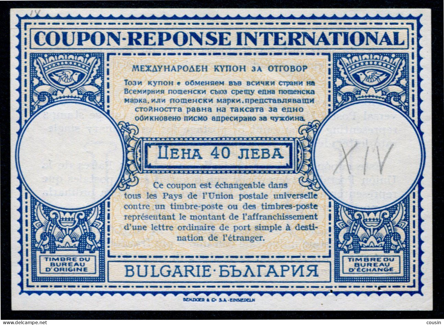 BULGARIE  International Reply Coupon / Coupon Réponse International - Sonstige & Ohne Zuordnung