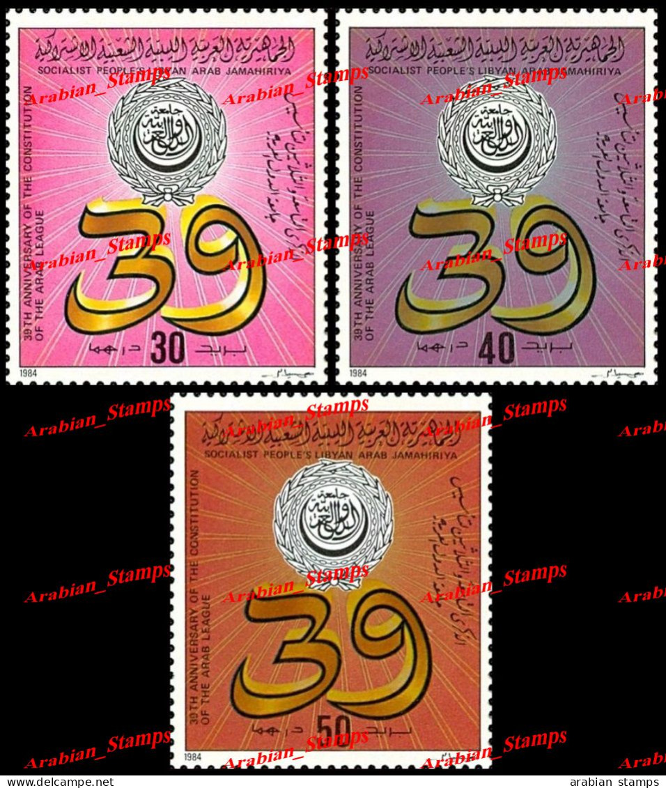 LIBYA LIBYAN ARAB JAMAHIRIYA MNH 1984 ARAB LEAGUE 39TH ANNIVERSARY JOINT ISSUE KSA SAUDI ARABIA QATAR - Libya