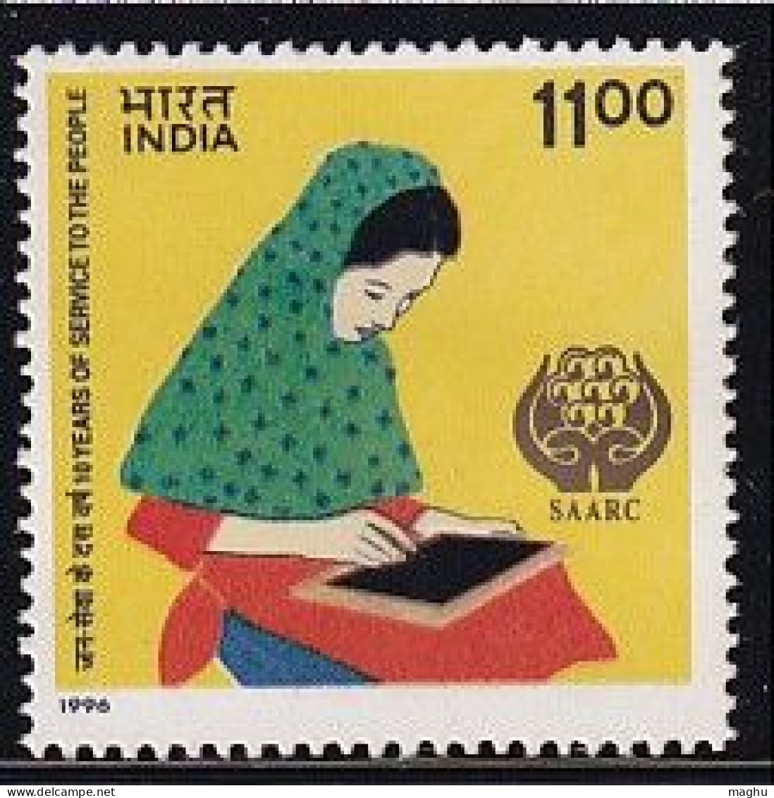 India MNH 1996, SAARC Year Of Literacy, Women Writing., Slate, Education, Costume, Cond., Marginal Stains - Unused Stamps