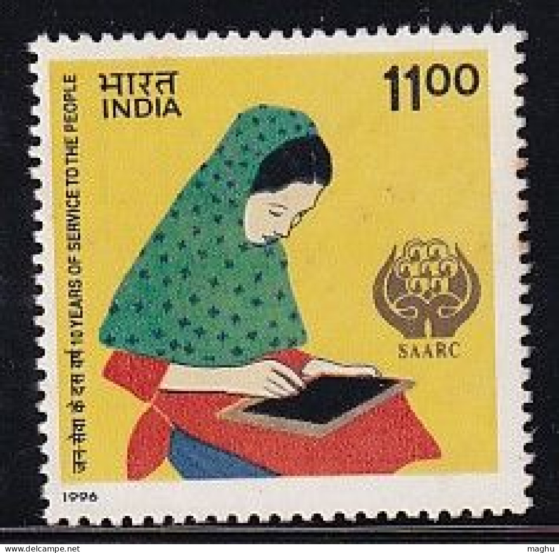 India MH 1996, SAARC Year Of Literacy, Women Writing., Slate, Education, Costume, Cond., Marginal Stains - Nuevos