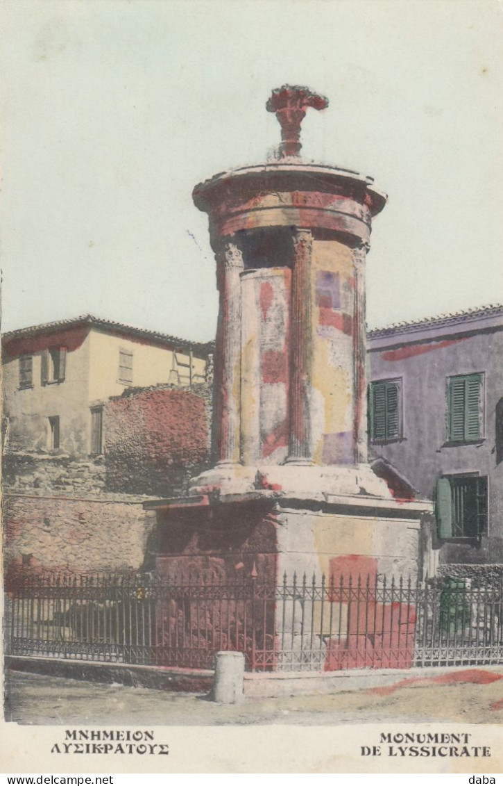 Grèce.  Monument De Lyssicrate - Griekenland