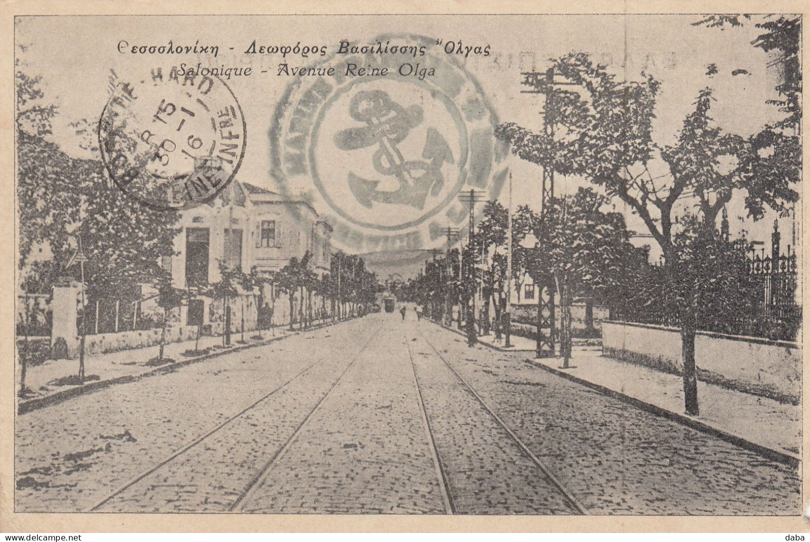 Grèce.  Salonique. Avenue Reine Olga - Griekenland