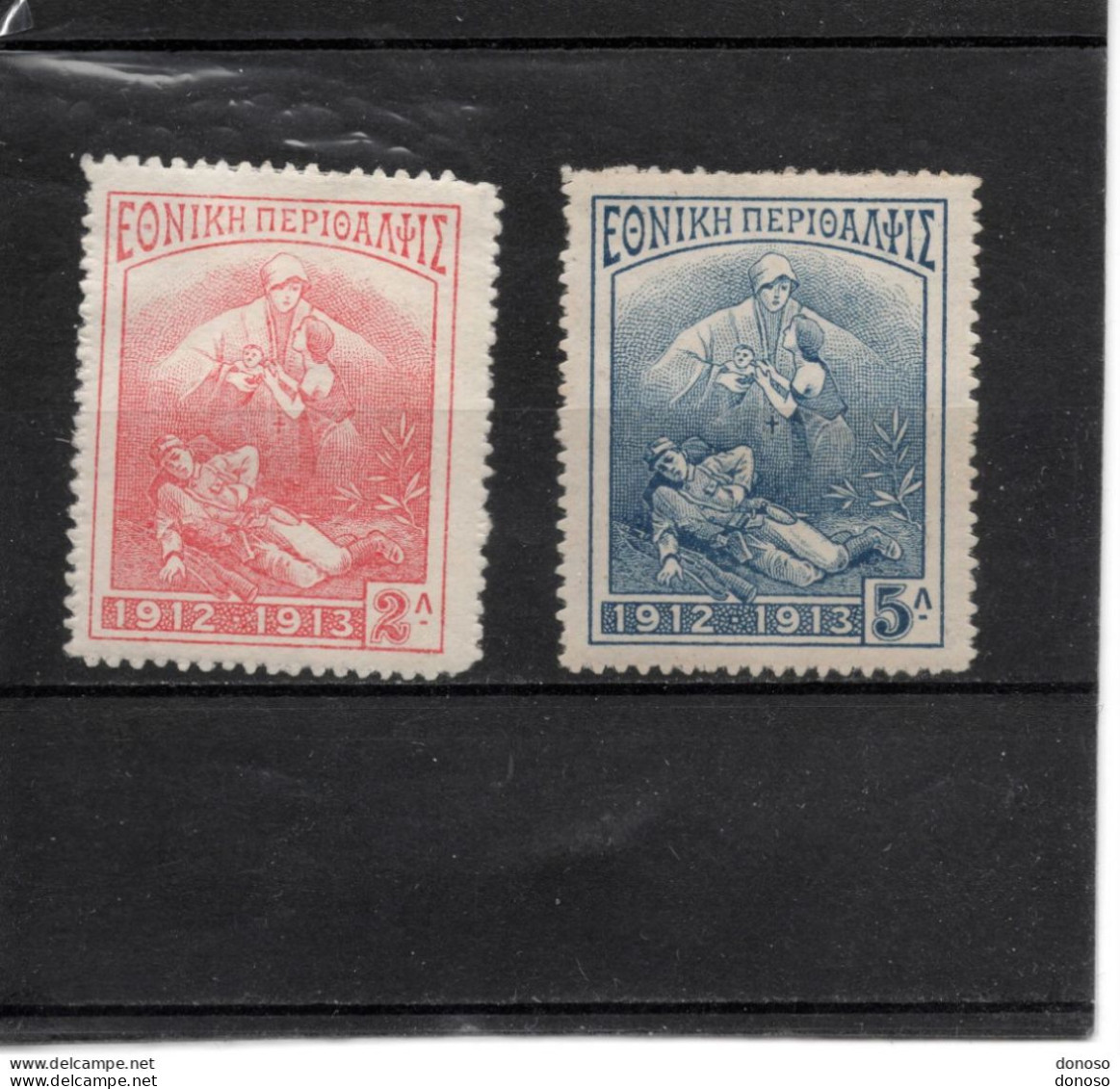 GRECE 1914 GuERRE CONTRE LA TURQUIE Yvert 257-258 NEUF* MH - Unused Stamps