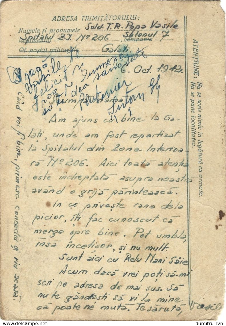 ROMANIA 1942 FREE MILITARY POSTCARD, CENSORED GALATI 16, SENT FROM HOSPITAL Z. I. No.206, SALON 7, POSTCARD STATIONERY - Lettres 2ème Guerre Mondiale