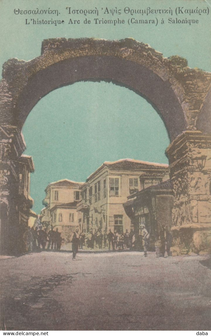 Grèce.  Salonique. L'histoire Arc De Triomphe ( Camara ) - Greece