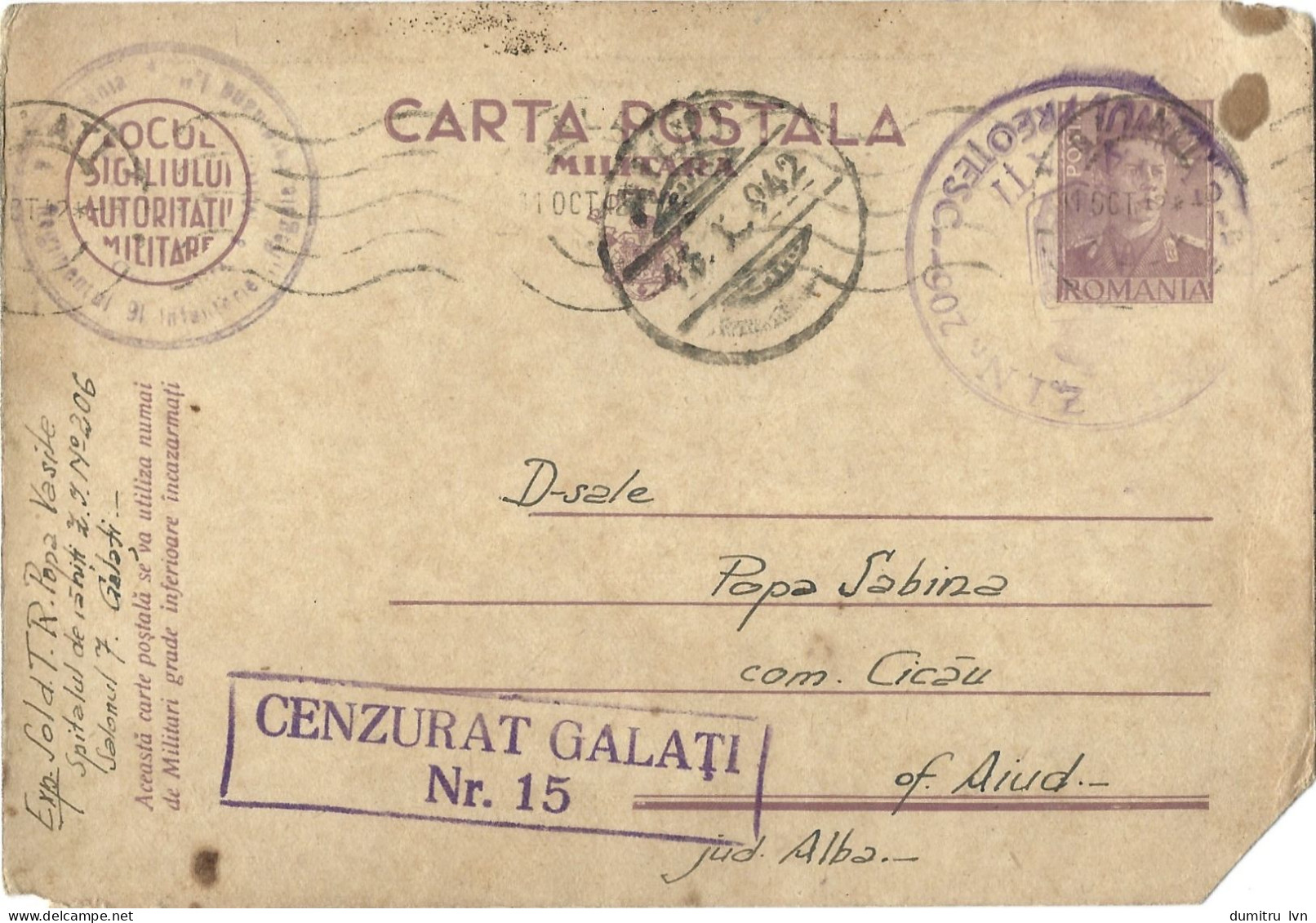 ROMANIA 1942 MILITARY POSTCARD, CENSORED GALATI Nr.15, SENT FROM HOSPITAL Z. I. No.206, SALON 7, POSTCARD STATIONERY - 2. Weltkrieg (Briefe)