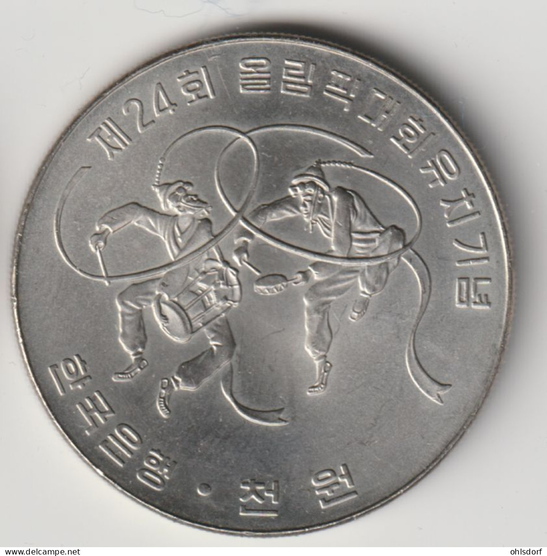 SOUTH KOREA 1982: 1000 Won. KM 28 - Coreal Del Sur