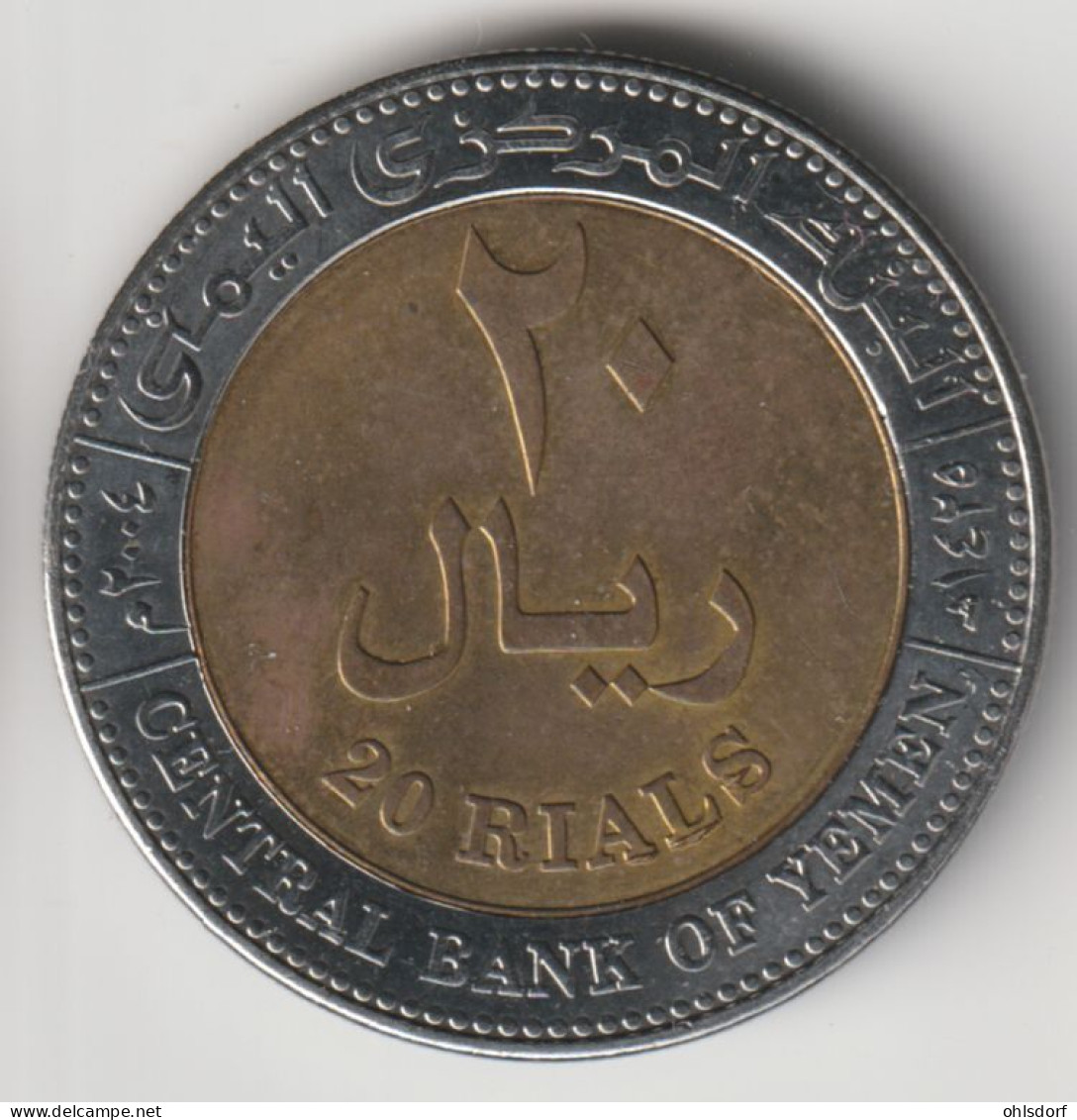 YEMEN 2004: 20 Rials, KM 29 - Yémen