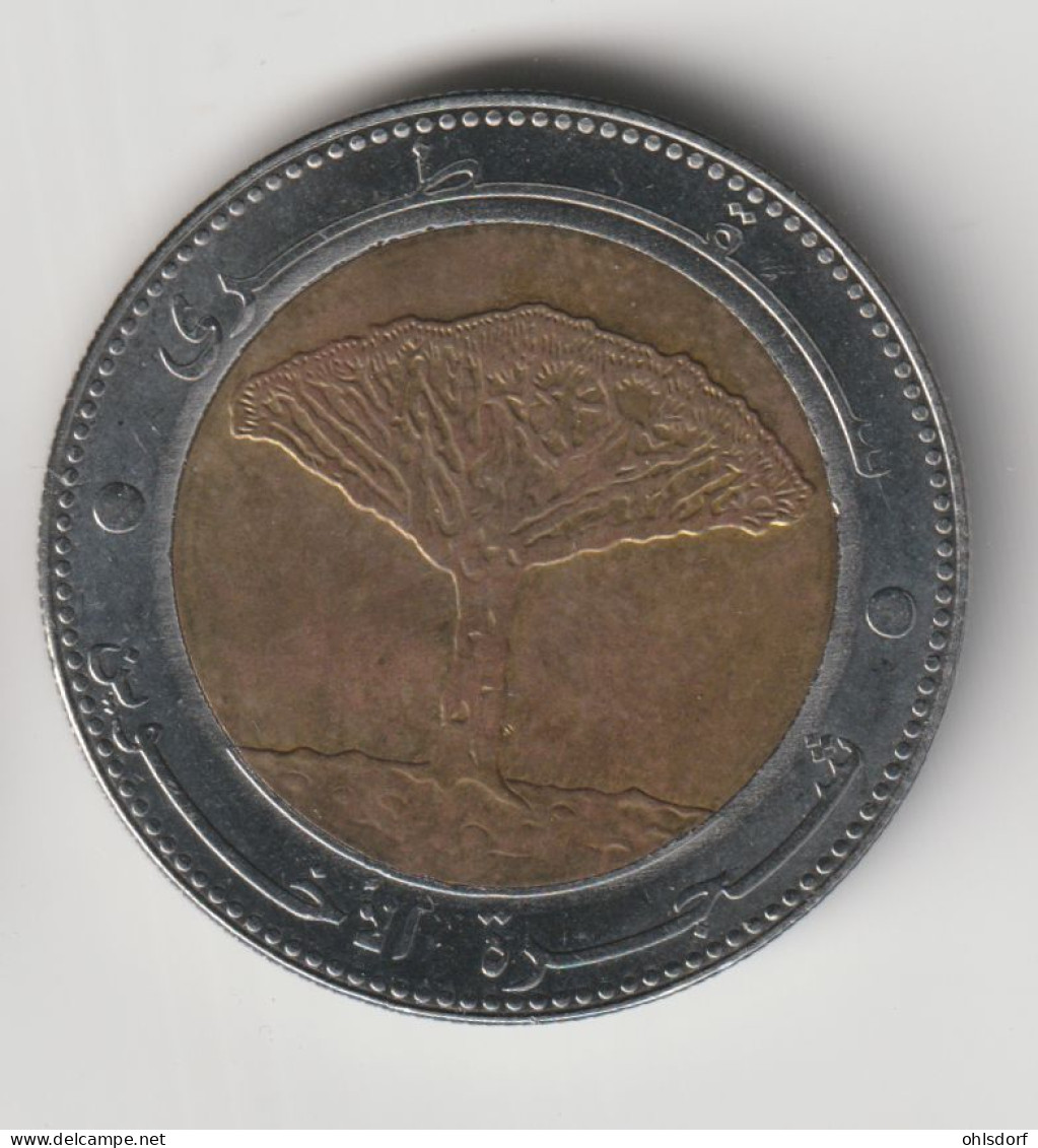 YEMEN 2004: 20 Rials, KM 29 - Yémen