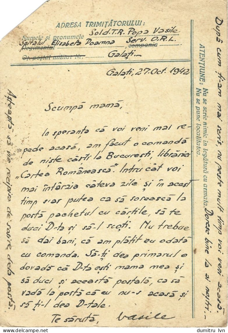 ROMANIA 1942 FREE MILITARY POSTCARD, CENSORED GALATI Nr.2, SPITALUL ELISABETA DOAMNA STAMP, POSTCARD STATIONERY - Lettres 2ème Guerre Mondiale