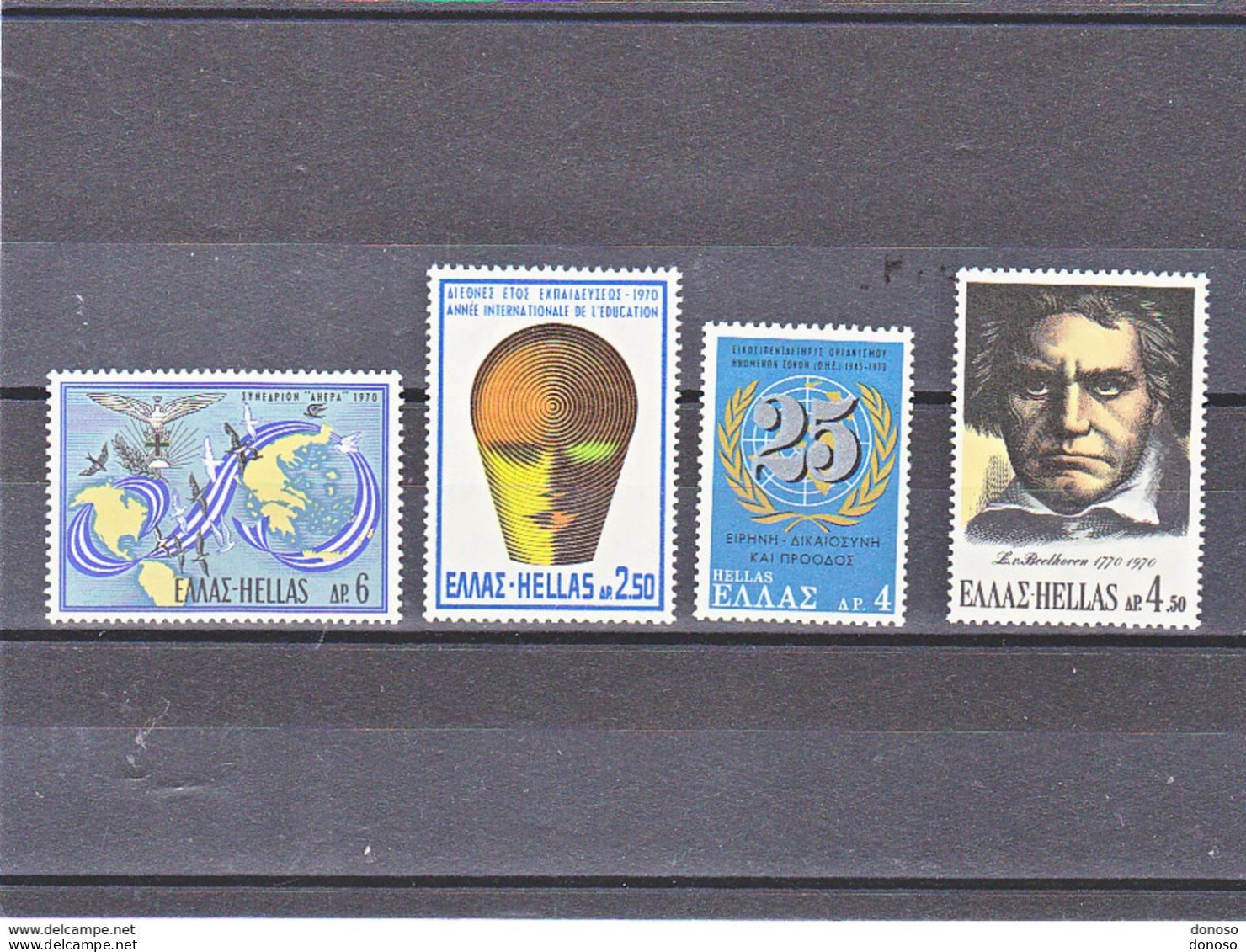 GRECE 1970  Yvert 1031+ 1033 + 1035-1036 NEUF** MNH Cote : 5,25 Euros - Unused Stamps