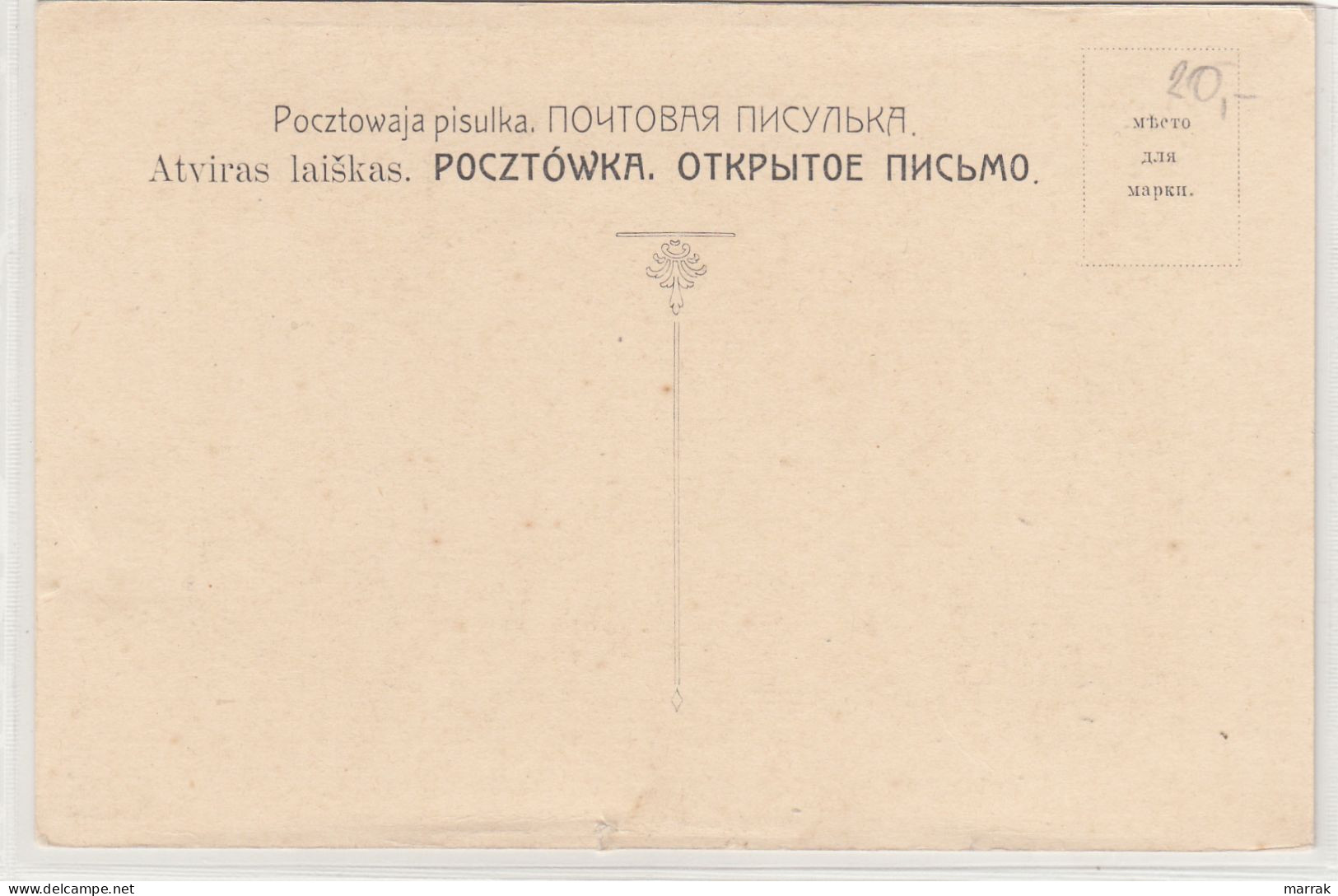Belarus Types, Circa 1910 Postcard - Belarus