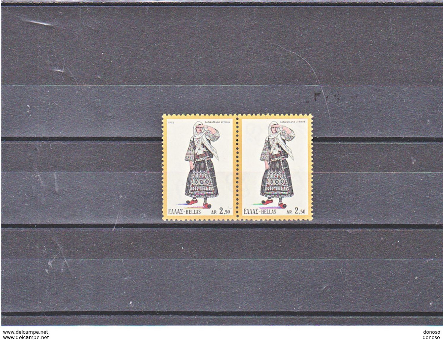 GRECE 1972 COSTUMES I PAIRE Se Tenant Yvert 1076-1076A NEUF** MNH Cote : 10,20 Euros - Unused Stamps