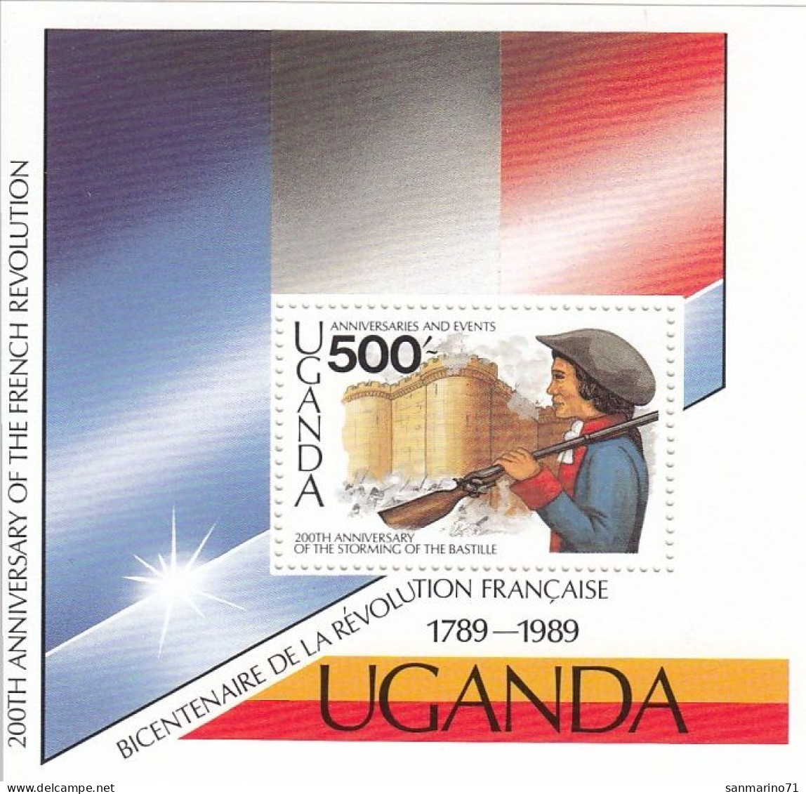 UGANDA Block 103,unused (**) - Ouganda (1962-...)