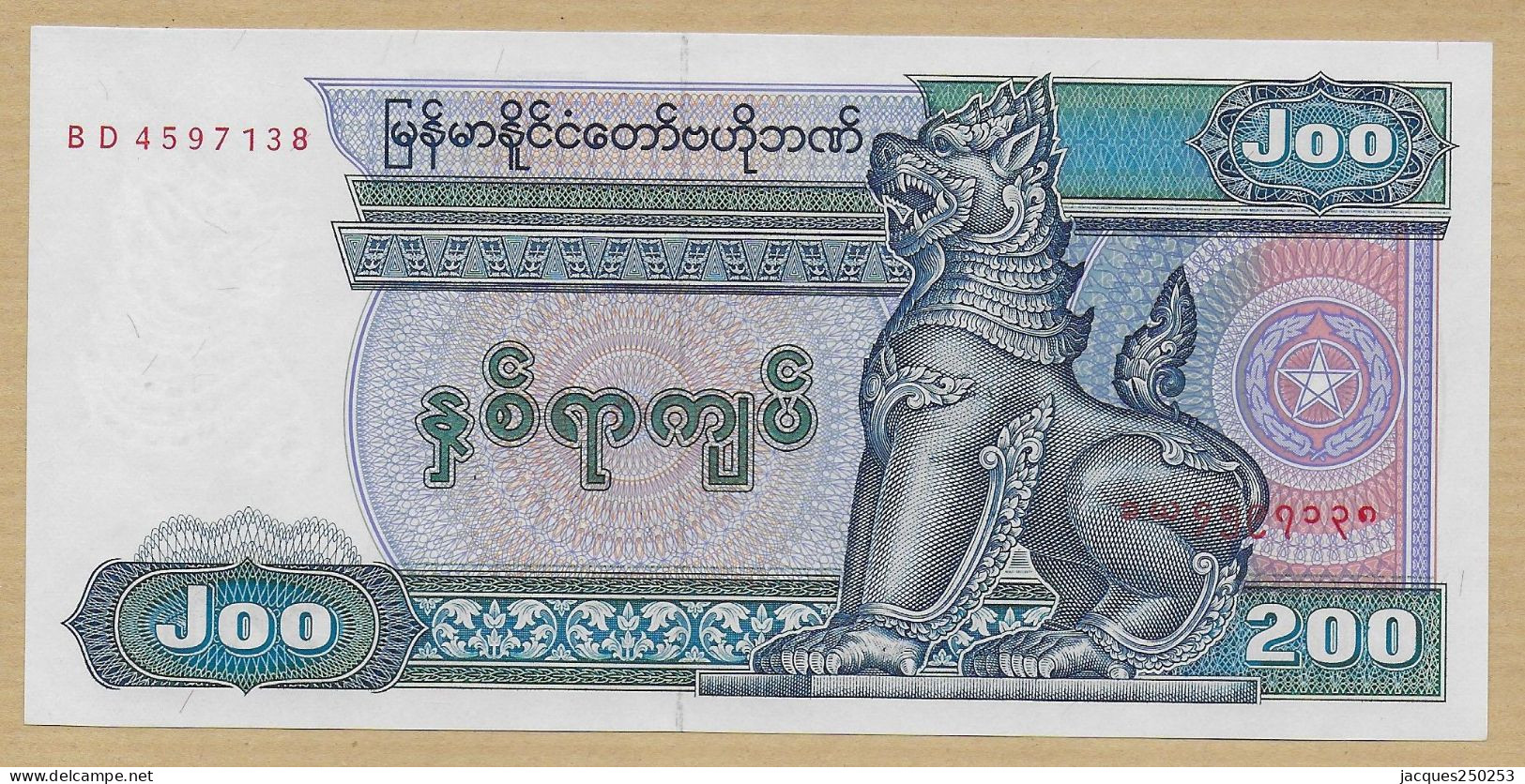 200 KYATS MYANMAR NEUF - Myanmar