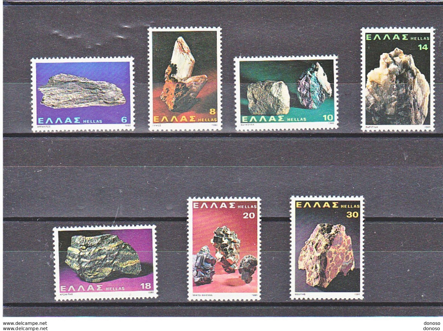 GRECE 1980 MINERAUX Yvert 1404-1410, Michel 1426-1432 NEUF** MNH Cote 3,25 Euros - Unused Stamps