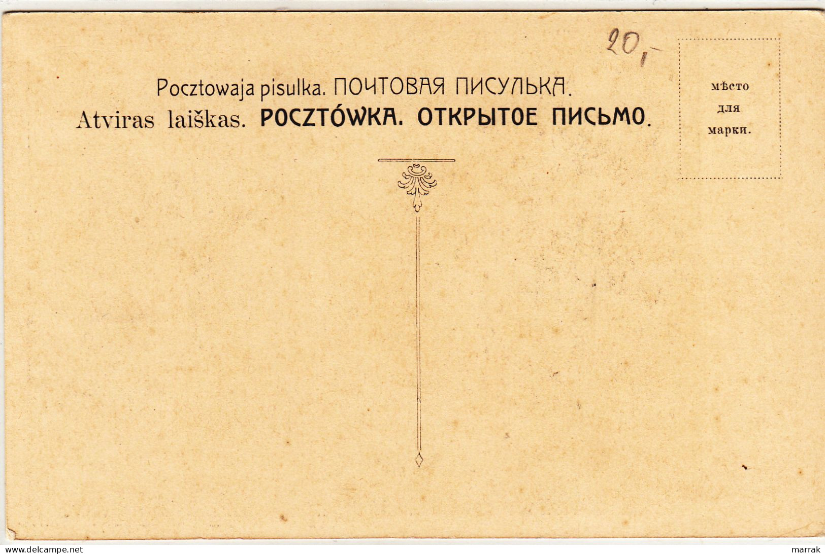 Pranciškus Boguševičius, Францішак Багушэвіч, Circa 1910 Postcard - Wit-Rusland