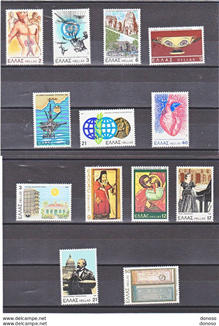 GRECE 1981 ANNIVERSAIRES V-VI Yvert 1427-1433 + 1447-1452 NEUF** MNH - Unused Stamps