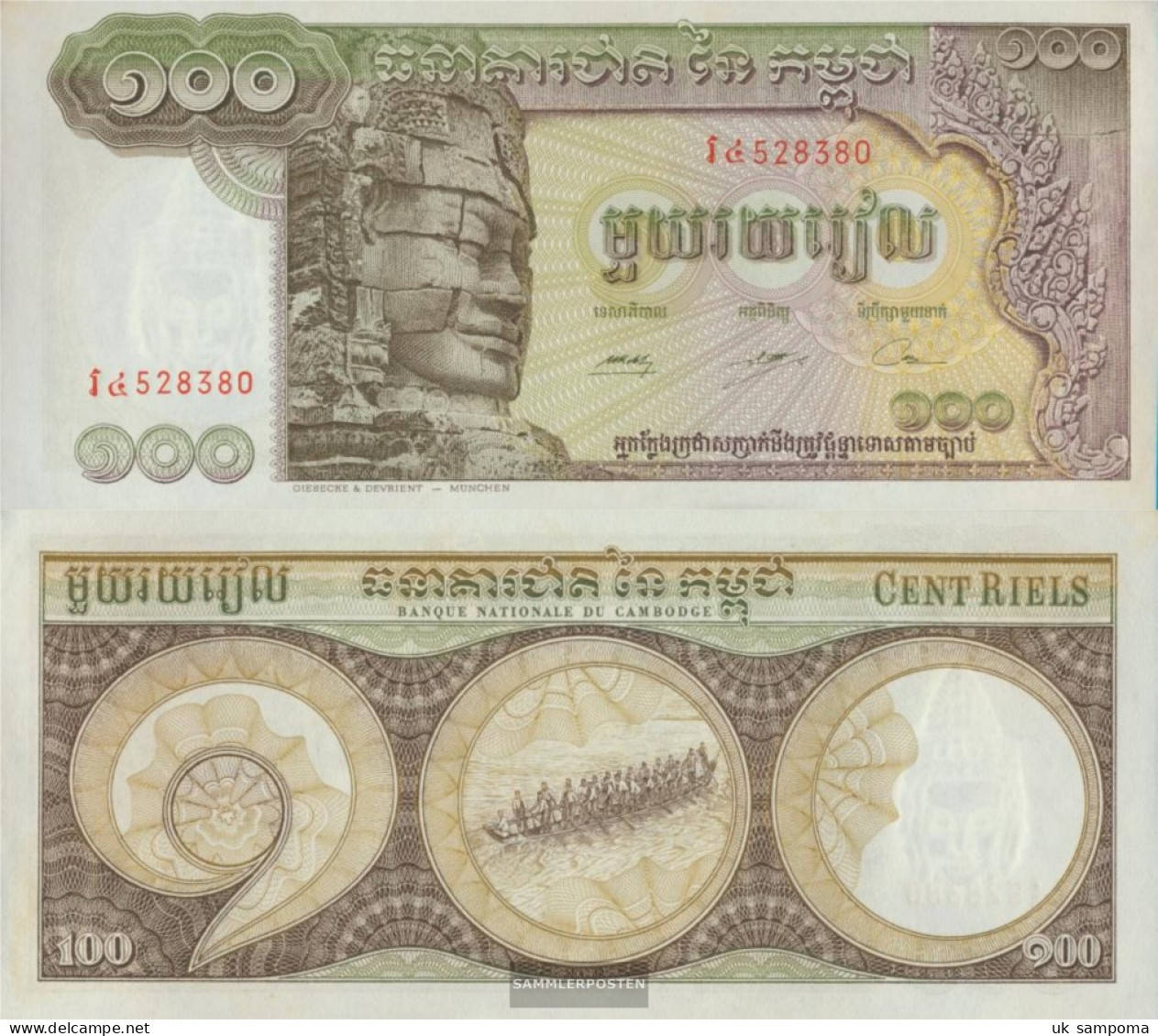 Cambodia Pick-number: 8c, Signature 15 Uncirculated 1972 100 Riels - Kambodscha