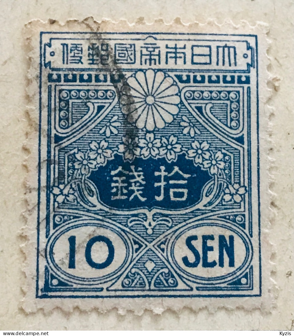 JAPON - Série Tazawa, 1913 - VARIÉTÉ - Gebruikt