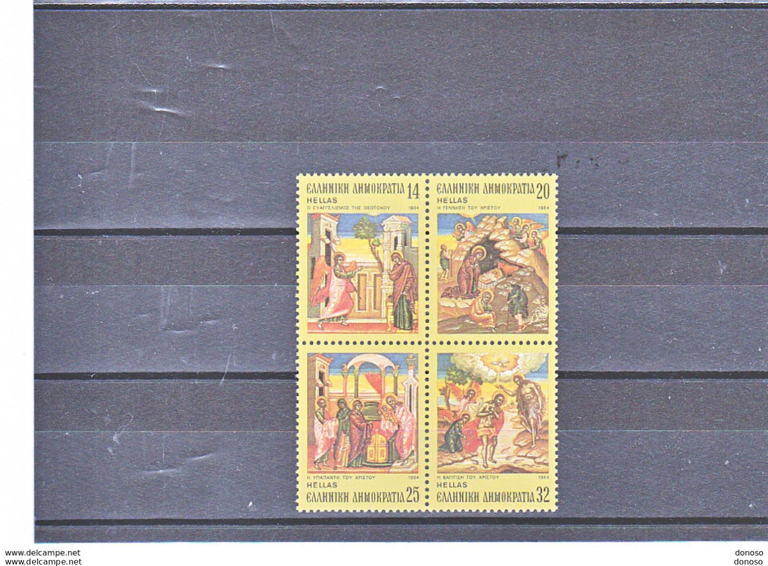 GRECE 1984 NOËL Yvert 1549-1552, Michel 1571-1574 NEUF** MNH Cote 3,50 Euros - Unused Stamps