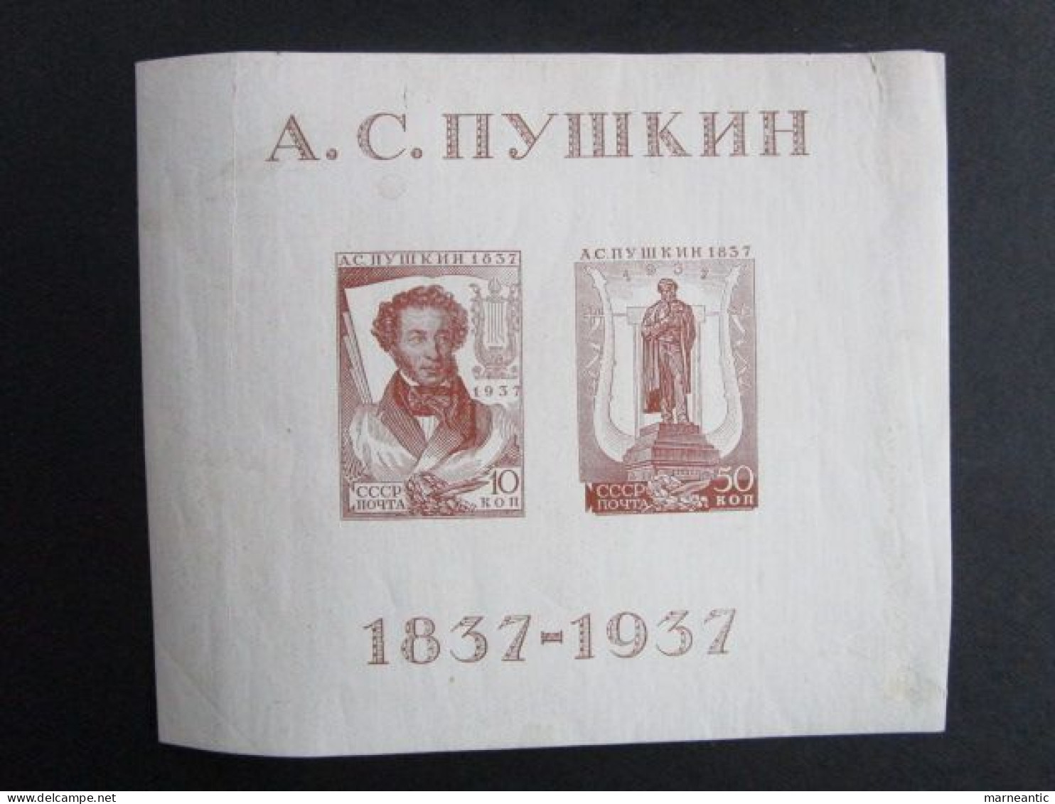 RUSSIE - BLOC N°1 Exposition POUCHKINE Neuf Non Dentelé 1937 - Unused Stamps