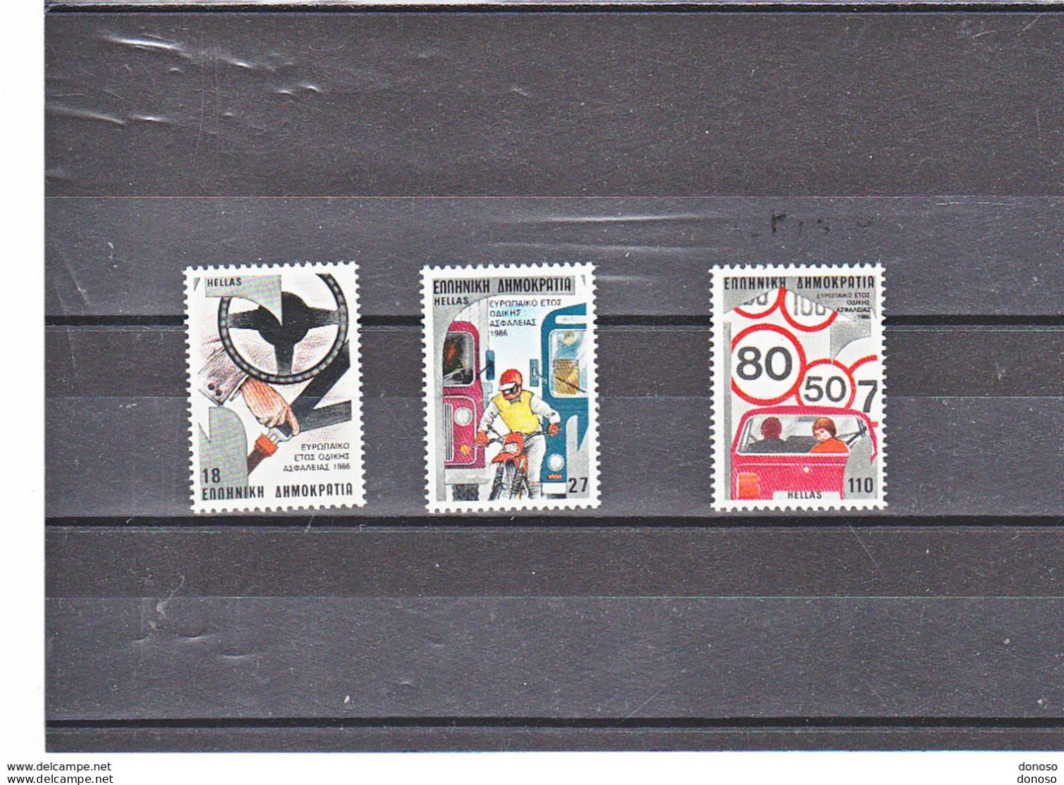 GRECE 1986 Année Européenne De La Circulation Yvert 1598-1600, Michel 1627-1629 NEUF** MNH Cote 4,50 Euros - Unused Stamps