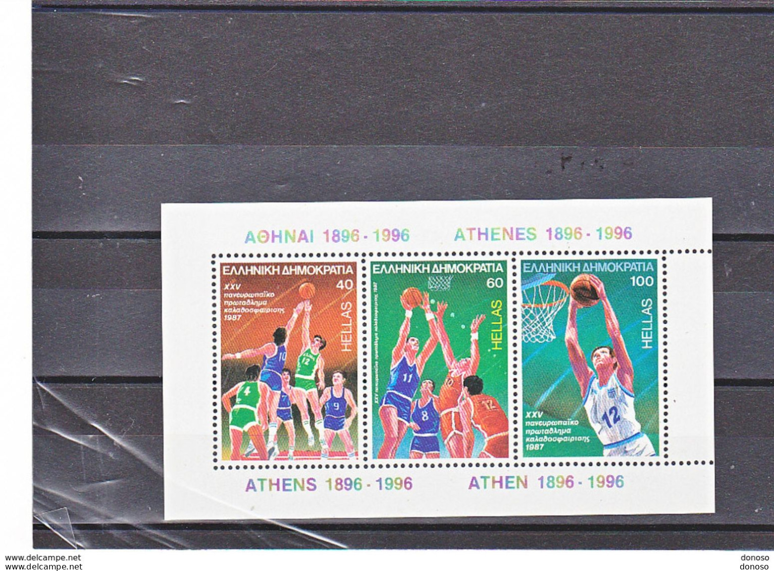 GRECE 1987 BASKET-BALL Yvert BF 6, Michel Block 6 NEUF** MNH Cote 8 Euros - Neufs