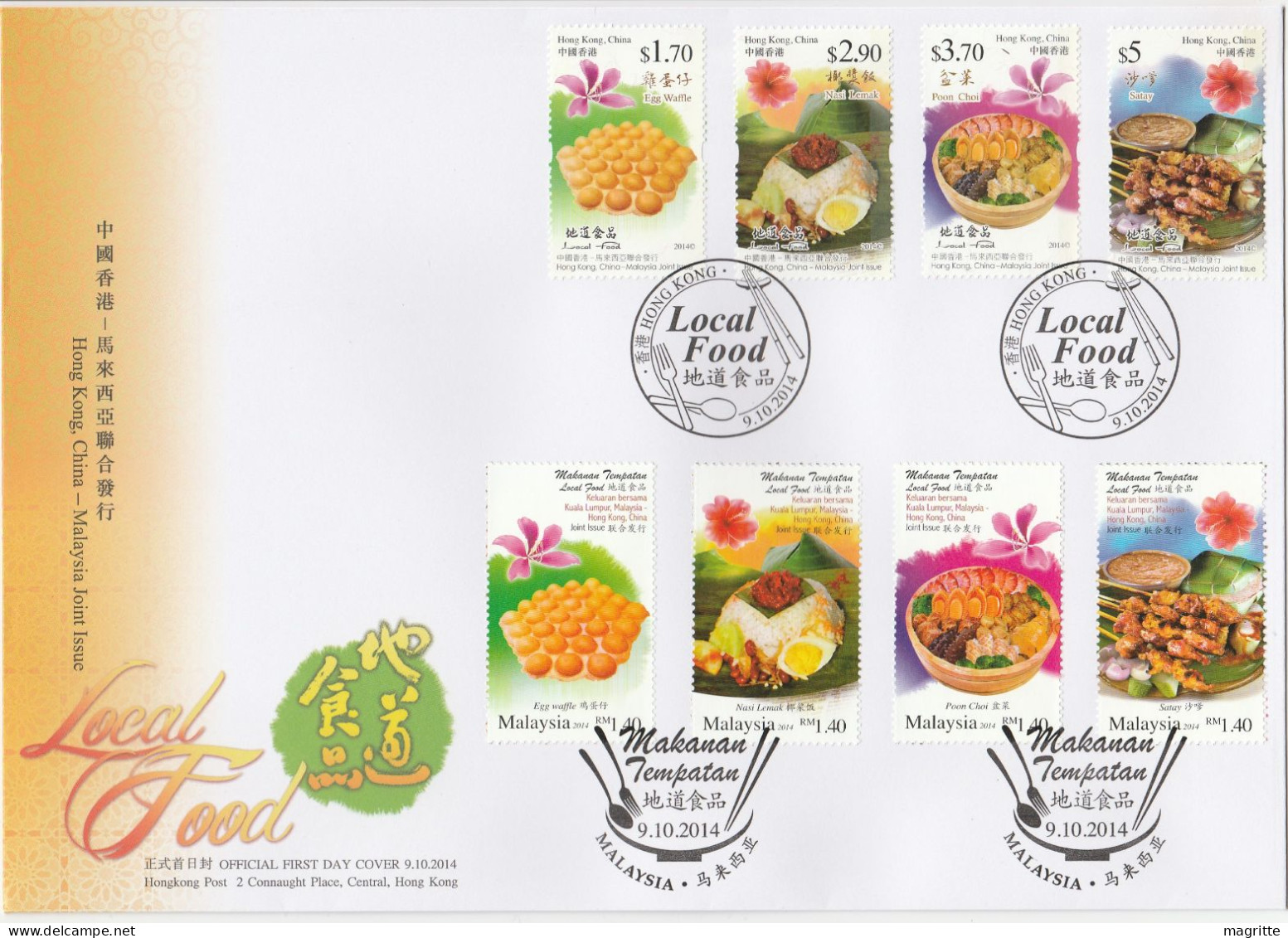 Hong Kong Malaisie 2014 FDC Mixte Emission Commune Gastronomie Hongkong Malaysia Joint Issue Local Food Mixed FDC - Emissions Communes
