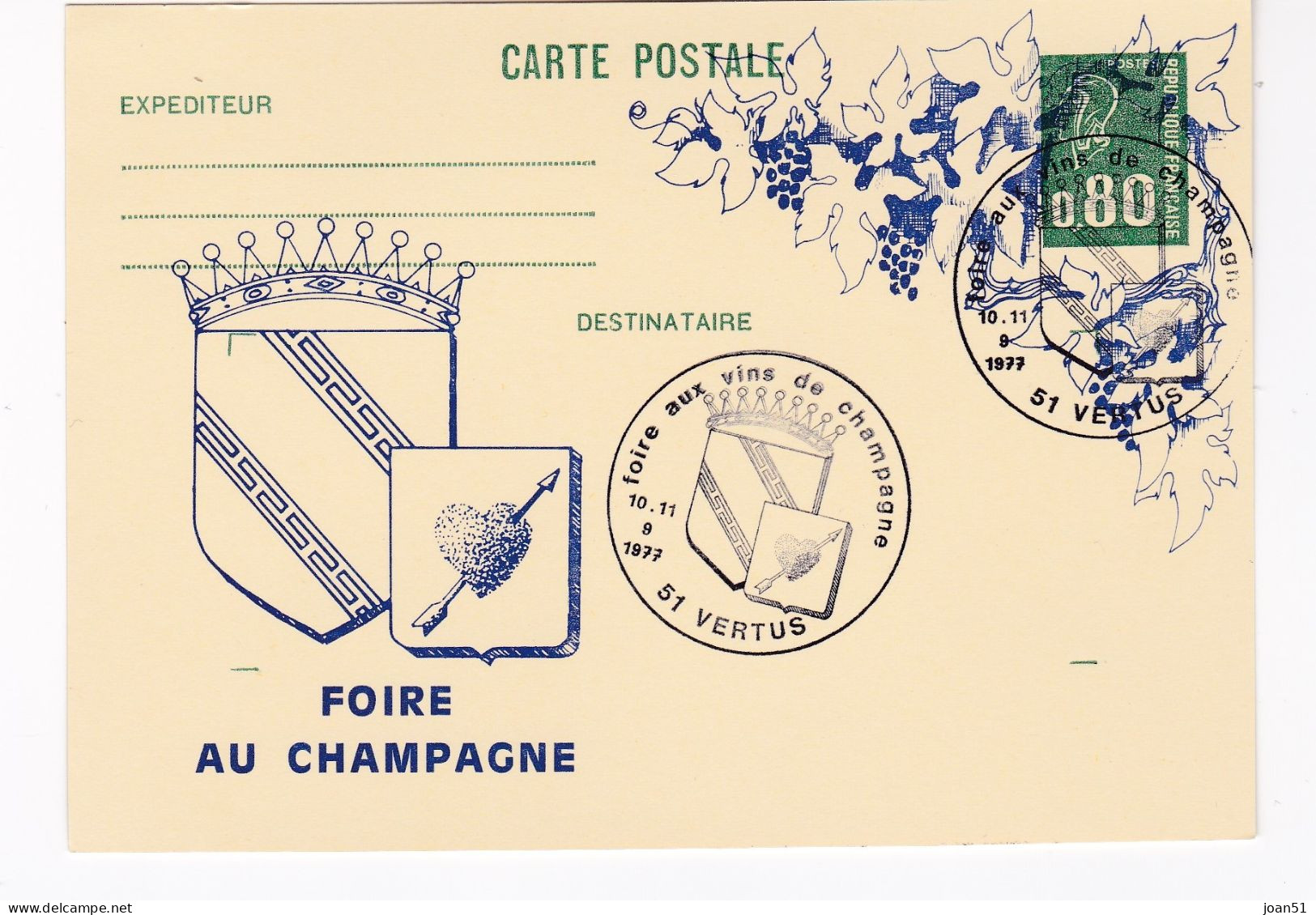 M1  ENTIER  CARTE    MARIANNE DE BEQUET FOIRE AU CHAMPAGNE VERTUS 1977. VIERGE. - Andere & Zonder Classificatie