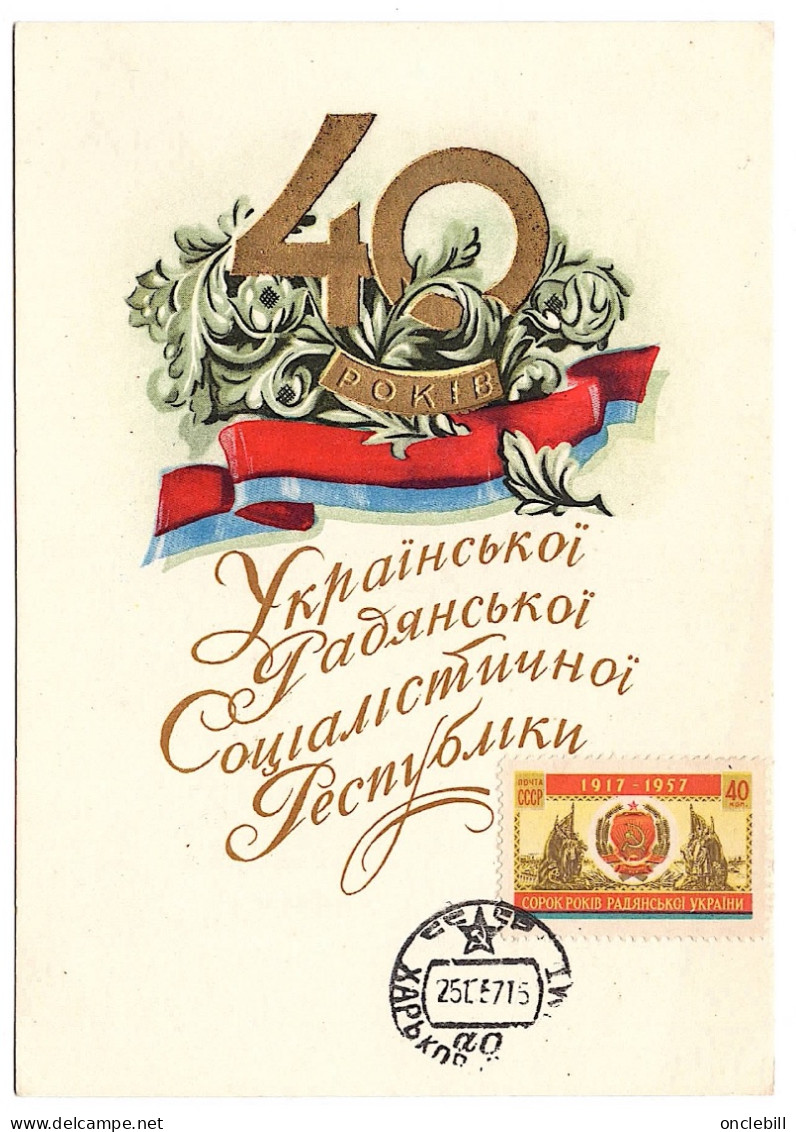 URSS Russie Carte Maximum 1957 Quarantenaire Révolution Russe Gaufrée  état Superbe - Russland