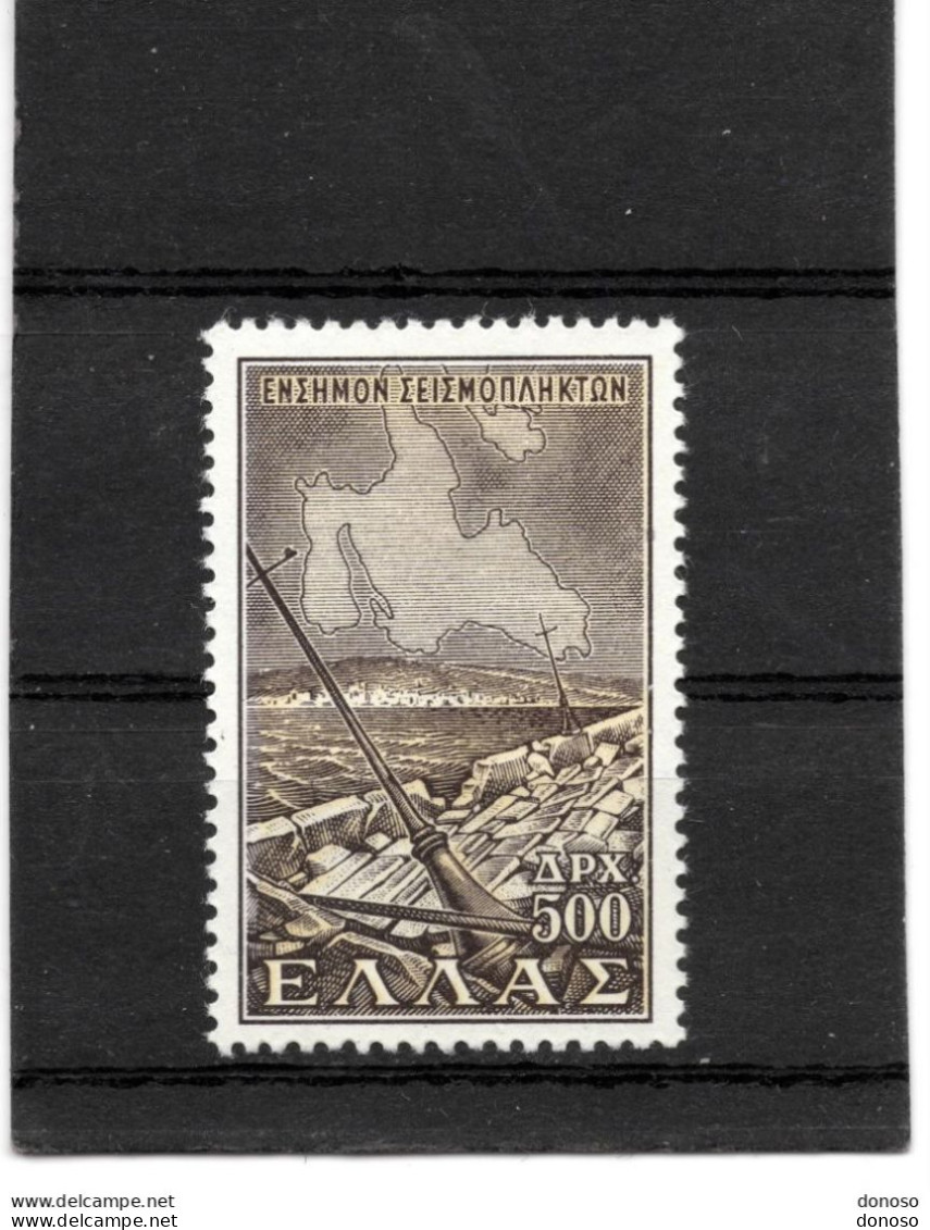 GRECE 1953 Ruines D'Argostoli Yvert 21 NEUF** MNH - Bienfaisance