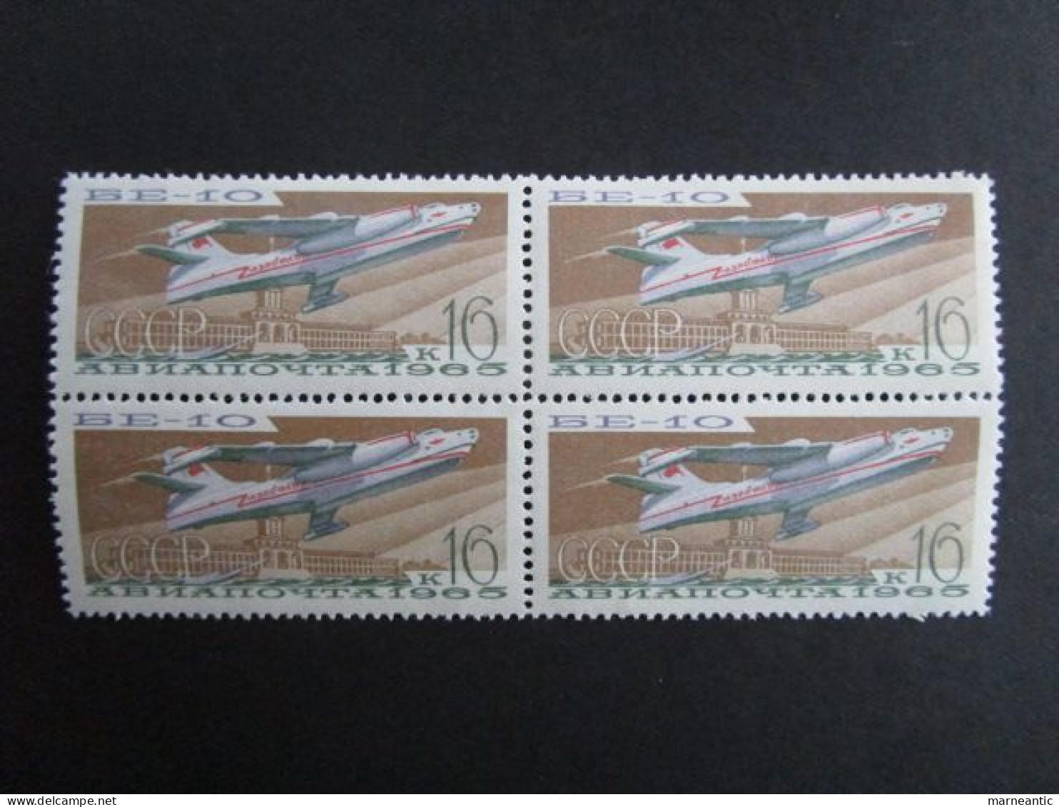 RUSSIE - BLOC De 4 - Avion - Poste Aérienne Neuf 1965 - Unused Stamps