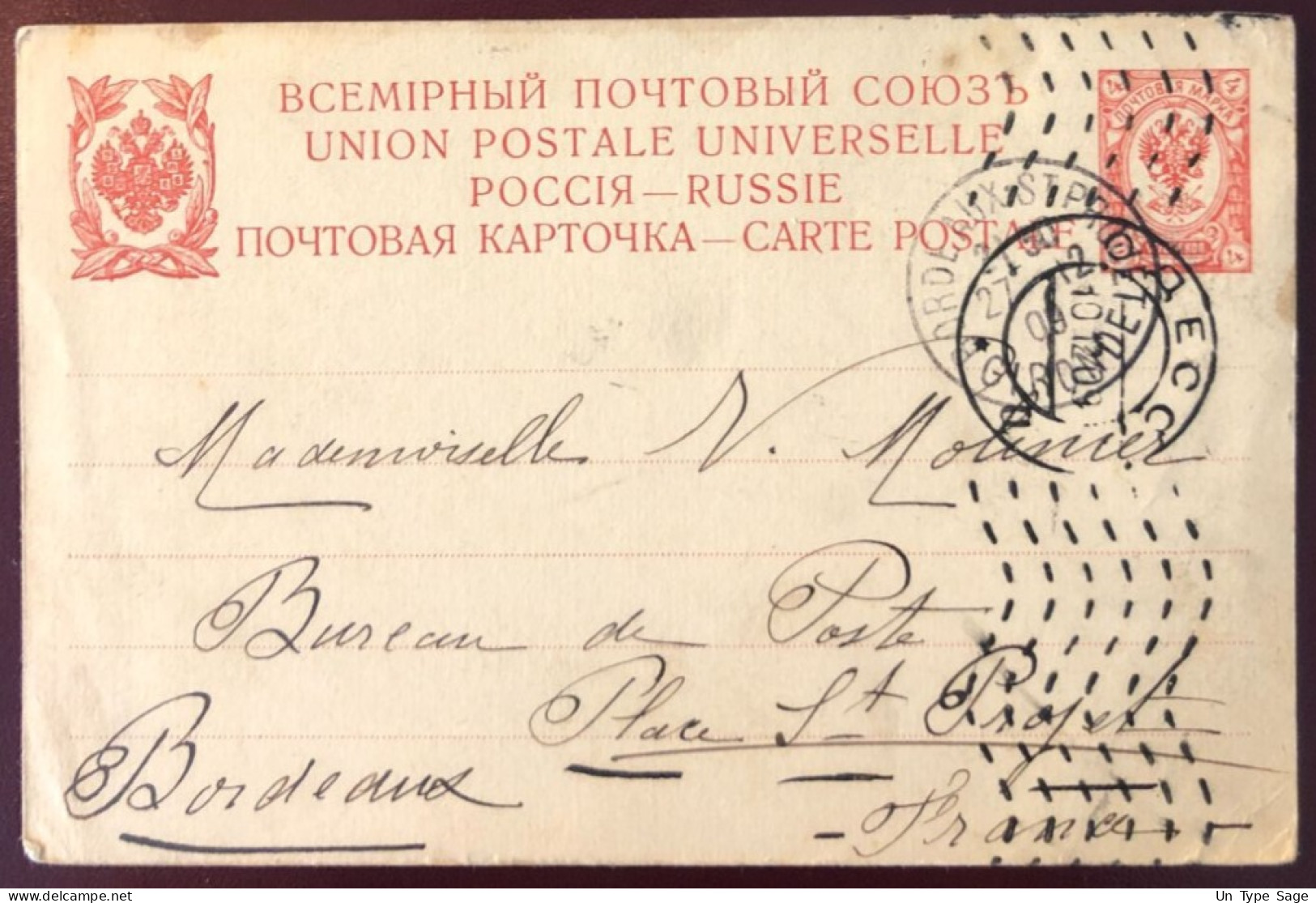 Russie, Entier-carte Pour La France 1909 - (W1403) - Stamped Stationery