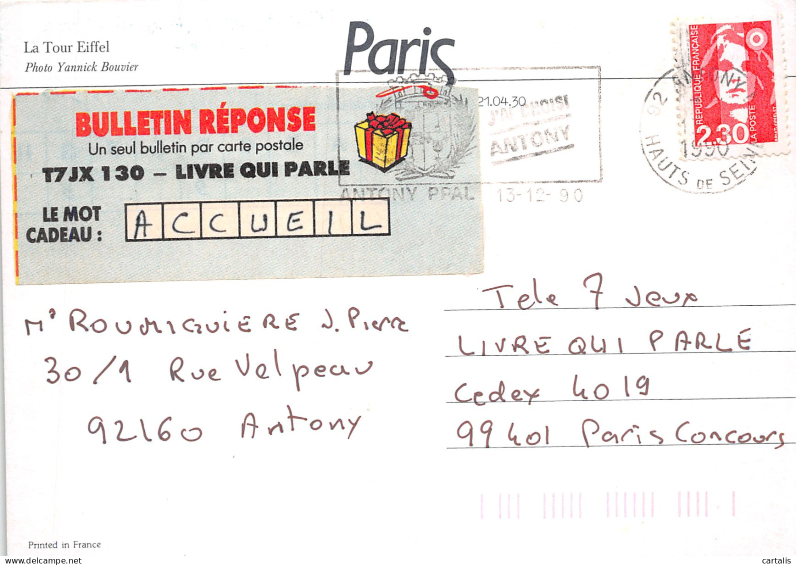 75-PARIS TOUR EIFFEL-N°4168-D/0075 - Tour Eiffel
