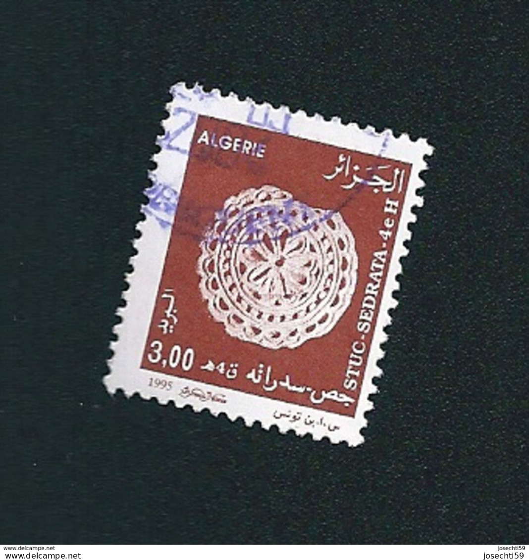 N° 1087 Motif Décoratif Du 4e Siècle De L'Hégire  Timbre Algérie (1995) Oblitéré - Algeria (1962-...)