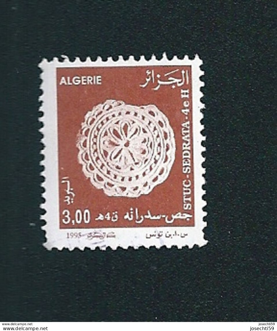 N° 1087 Motif Décoratif Du 4e Siècle De L'Hégire  Timbre Algérie (1995) Oblitéré - Algeria (1962-...)