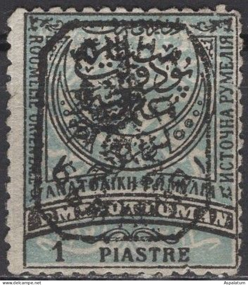 Southern Bulgaria - Definitive - 1 P - Mi 27 II A - 1885 - Südbulgarien