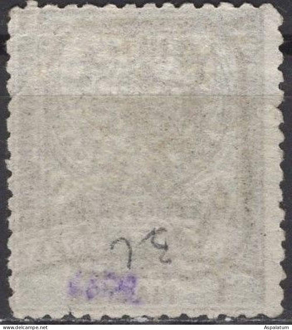 Southern Bulgaria - Definitive - 1 P - Mi 27 II A - 1885 - Bulgaria Del Sur