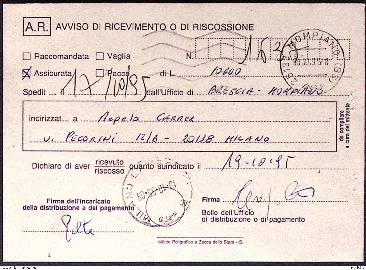 1996-PROPAGANDA TURISTICA Alatri Lire 750 Isolato Su Avviso Ricevimento - 1991-00: Marcophilie