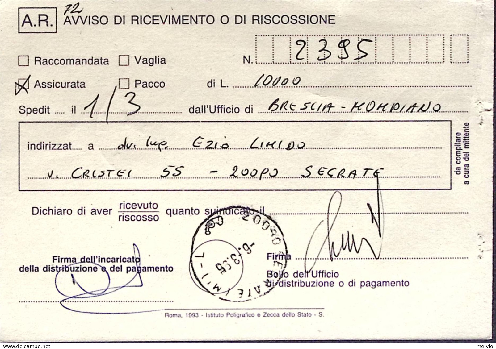 1994-75 Fondazione CREDITOP Lire 750 Isolato Su Avviso Ricevimento - 1991-00: Marcophilie