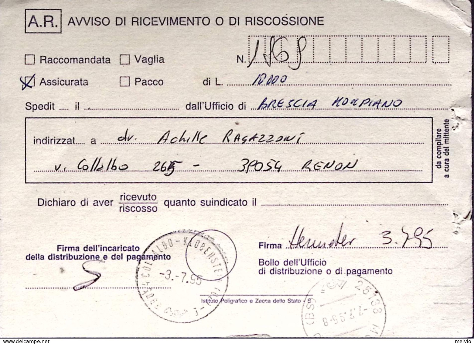 1995-TURISTICA Susa Lire 750 Isolato Su Avviso Ricevimento - 1991-00: Marcophilie