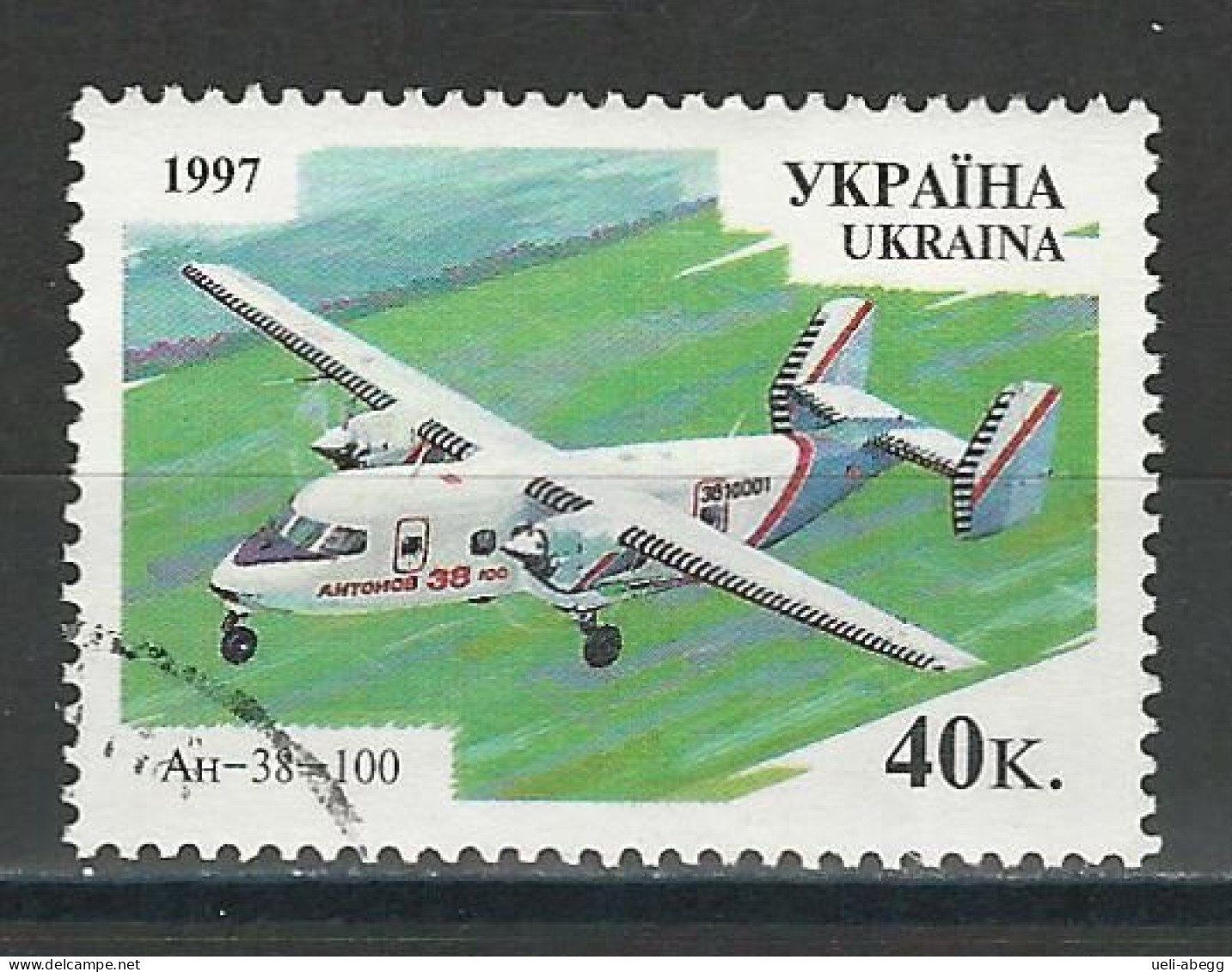 Ukraine Mi 221 O - Ukraine