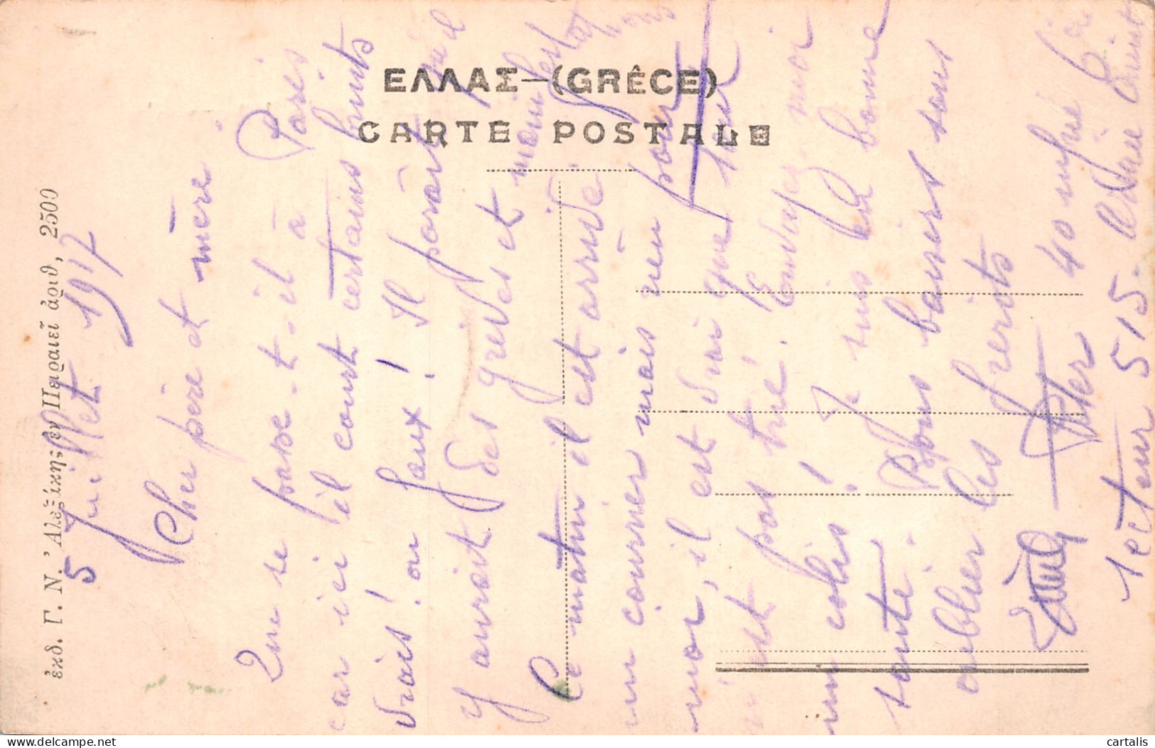 GRE-GRECE ATHENES -N°4174-F/0055 - Griechenland